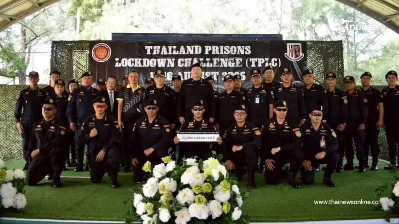 การฝึกและทดสอบแข่งขันความสามารถทางด้านยุทธวิธีชุดปฏิบัติการพิเศษ TPLC 2025 การฝึกและทดสอบแข่งขันความสามารถทางด้านยุทธวิธีชุดปฏิบัติการพิเศษ TPLC 2025