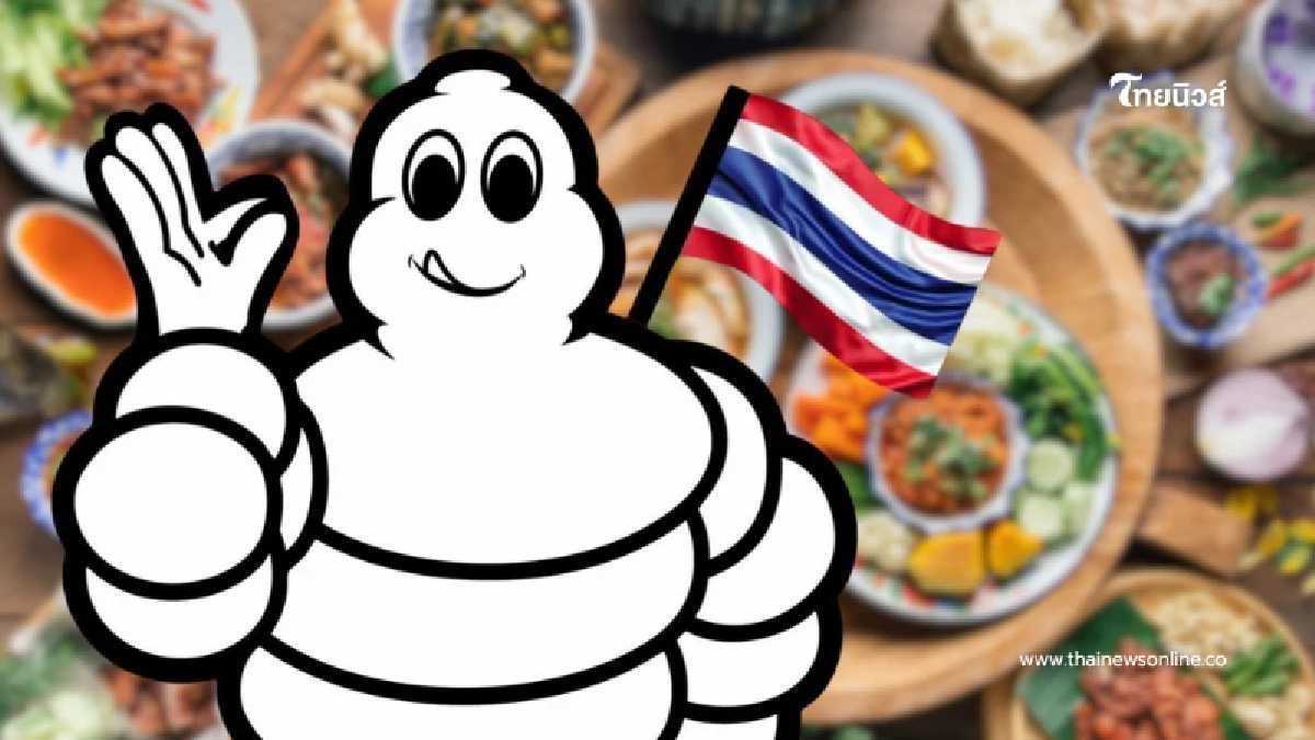 สายลับนักชิม เปิดชีวิตผู้มอบดาวมิชลิน อาชีพที่ต้องปิดบังตัวตน