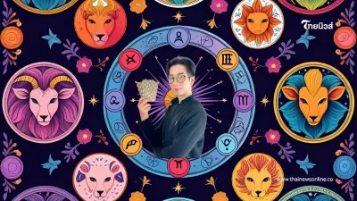 เปิดดวง 7 วันเกิด เดือนสิงหาคม การเงินโชคลาภ ปังมาก มีรายละเอียด