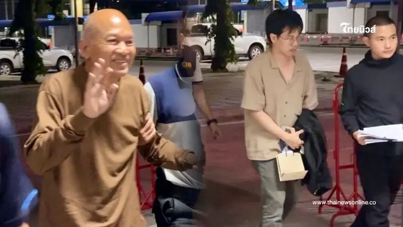 "ทิดอลงกต-หมอบี" ยังปฏิเสธทุกข้อกล่าวหา เตรียมฝากขังศาลอาญาวันนี้ "ทิดอลงกต-หมอบี" ยังปฏิเสธทุกข้อกล่าวหา เตรียมฝากขังศาลอาญาวันนี้