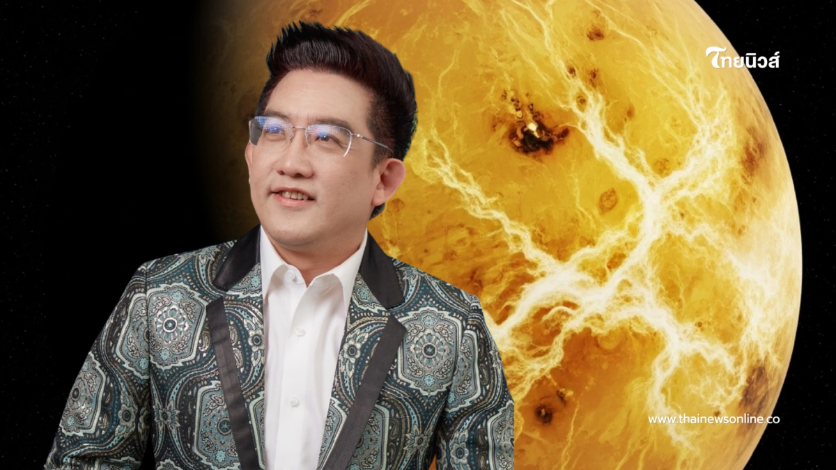 อาจารย์คฑา ชี้ 3 ราศี เฮงยืนหนึ่ง รับดาวศุกร์ย้ายวันนี้ 22 ส.ค. อาจารย์คฑา ชี้ 3 ราศี เฮงยืนหนึ่ง รับดาวศุกร์ย้ายวันนี้ 22 ส.ค.