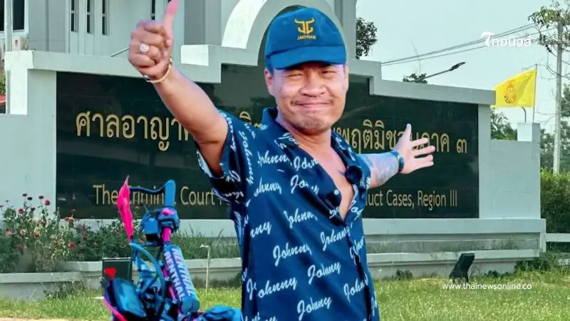 รวบ "จอนนี่ มือปราบ - ภรรยา" ตามหมายจับศาลอาญาคดีทุจริต รวบ "จอนนี่ มือปราบ - ภรรยา" ตามหมายจับศาลอาญาคดีทุจริต