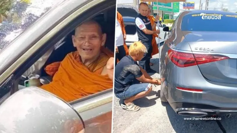 ส่องทะเบียนรถ "หลวงปู่ศิลา" ยางแตก ตรงกับเลขปู่วัดสายป่า