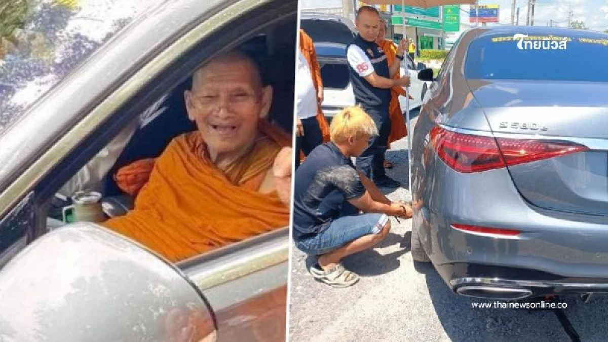 ส่องทะเบียนรถ "หลวงปู่ศิลา" ยางแตก ตรงกับเลขปู่วัดสายป่า ส่องทะเบียนรถ "หลวงปู่ศิลา" ยางแตก ตรงกับเลขปู่วัดสายป่า