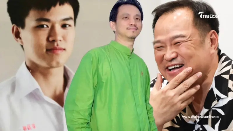 ซินแสดัง เปิดโหงวเฮ้ง "อนุทิน" เตือนคางบุ๋ม อายุ 70 ปี จะเสียหายรุนแรง