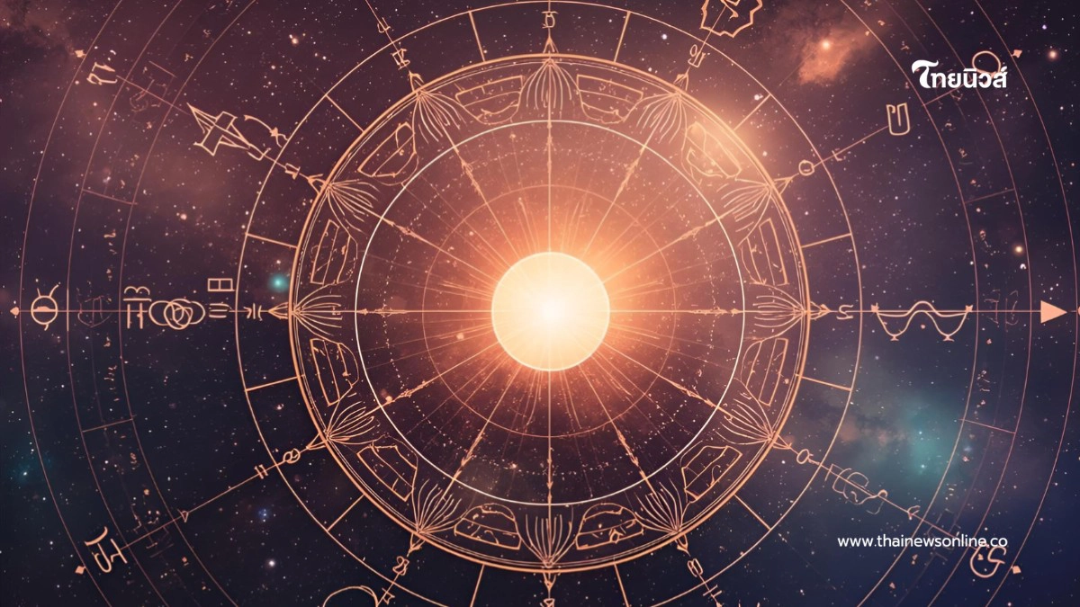 .โหรดังเคาะแล้ว 5 ราศี ดาวพุธย้าย 28 ก.ย. เงินเพิ่ม โชคเพิ่ม.