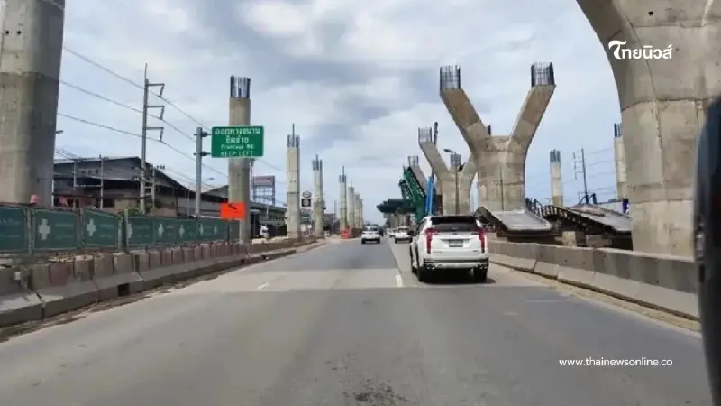 คืบหน้าเกิน 90% หวังรัฐบาลใหม่ ปิดตำนาน 50 ปี ถนนพระราม 2