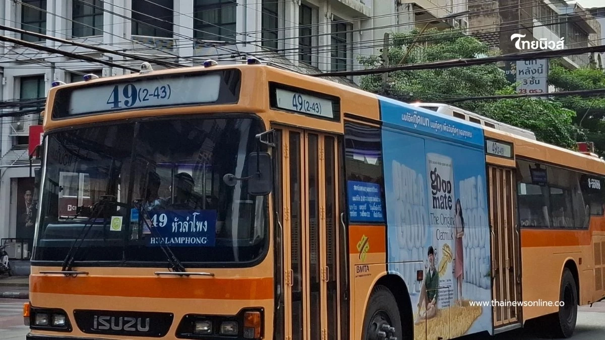 ขสมก. แจ้งปรับเส้นทางเดินรถ 5 สาย เป็นการชั่วคราว เลี่ยงถนนทรุดตัว