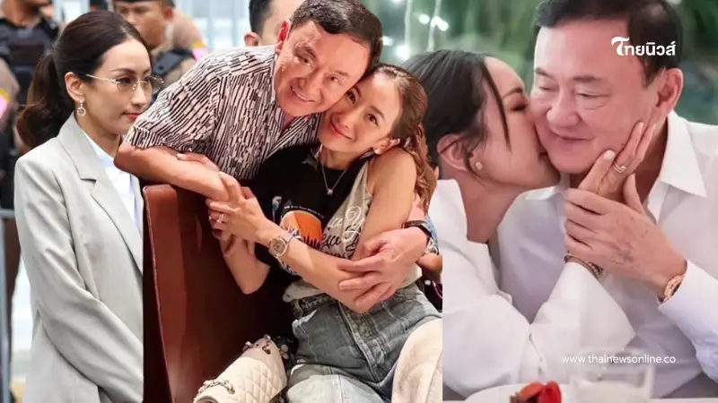 "เอม พินทองทา" ลูกสาว"ทักษิณ" เผยของที่พ่อให้ไว้ก่อนเข้าเรือนจำ "เอม พินทองทา" ลูกสาว"ทักษิณ" เผยของที่พ่อให้ไว้ก่อนเข้าเรือนจำ