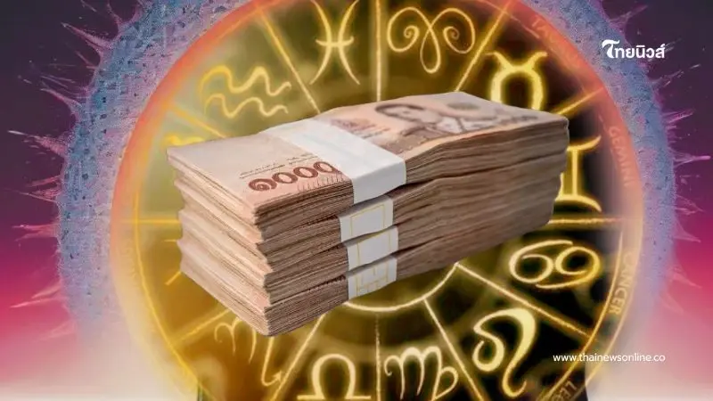 ดวง 3 ราศีช่วงนี้บุญเก่าหนุนนำ ชีวิตสดใส ได้รับการช่วยเหลือทุกด้าน