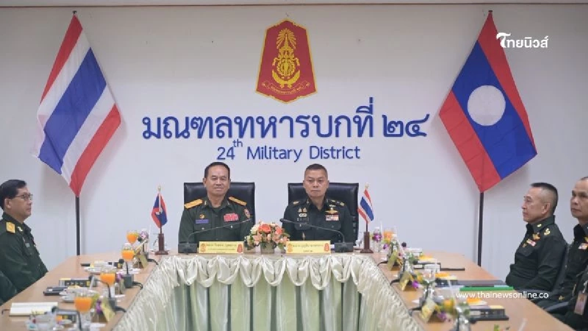 มทภ.2 ต้อนรับ รองหัวหน้ากรมใหญ่เสนาธิการ กองทัพประชาชนลาว