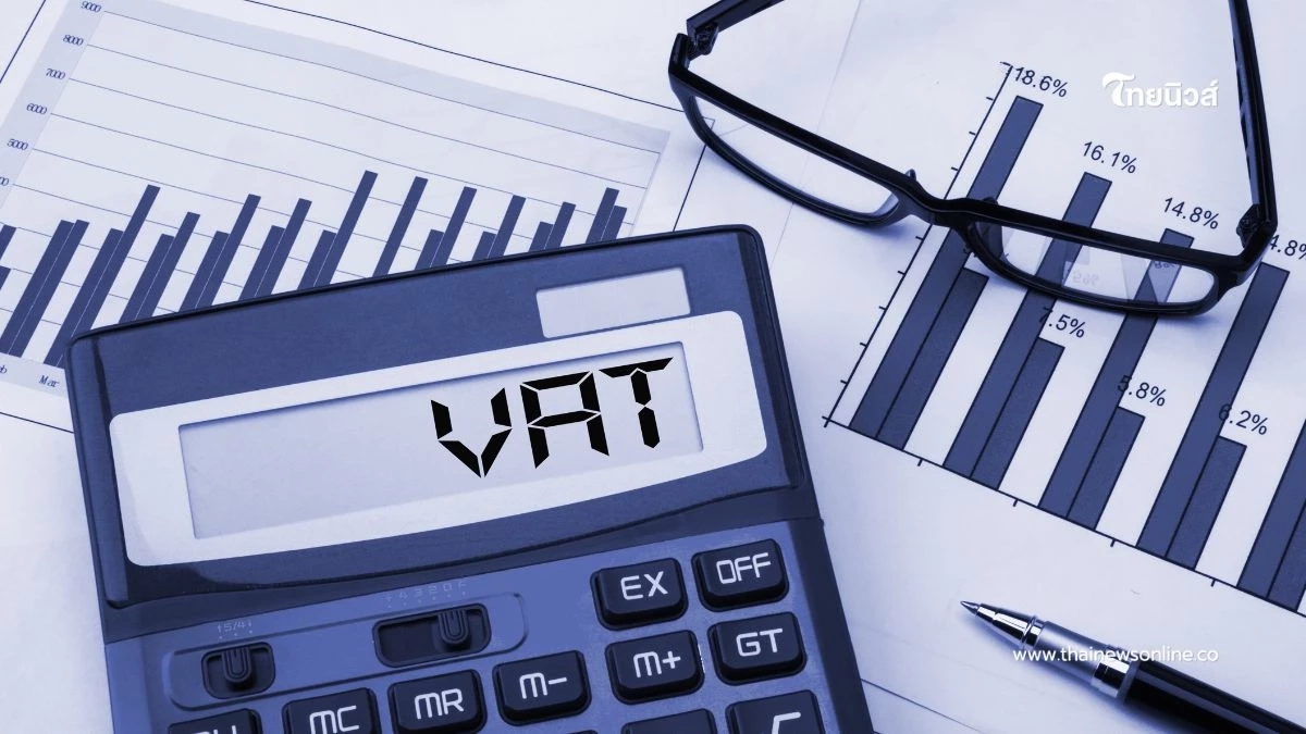 กรมสรรพากร แจ้งขยายเวลาลด VAT เหลือ 7% ต่อถึง 30 ก.ย. 2569