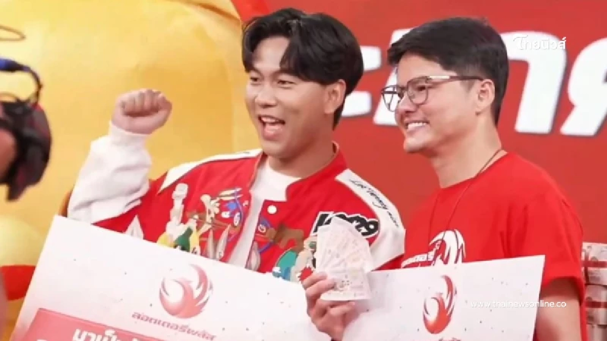 งวดนี้พิเศษกว่าครั้งไหนๆ เพิ่งซื้อกับ ลอตเตอรี่พลัส ก่อนหวยออก