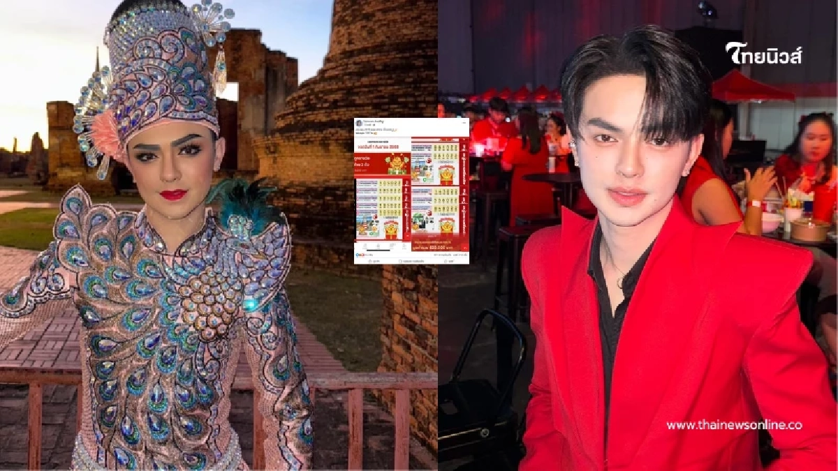 เปิดที่มาเลขเด็ด "ศรราม น้ำเพชร" ถูกรางวัลชุดใหญ่จุกๆ 107 ใบ เปิดที่มาเลขเด็ด "ศรราม น้ำเพชร" ถูกรางวัลชุดใหญ่จุกๆ 107 ใบ
