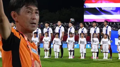 "มาซาทาดะ อิชิอิ" โค้ชบอลไทย ไม่พอใจมาก จนล่าสุดต้องประกาศยกเลิก