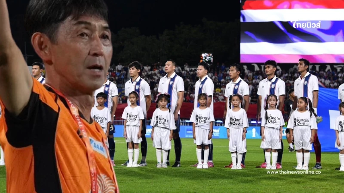 "มาซาทาดะ อิชิอิ" โค้ชบอลไทย ไม่พอใจมาก จนล่าสุดต้องประกาศยกเลิก "มาซาทาดะ อิชิอิ" โค้ชบอลไทย ไม่พอใจมาก จนล่าสุดต้องประกาศยกเลิก