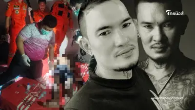 เพื่อนอาลัย "อั๋น เก้านิ้ว" อดีตนักเลงกลับใจ เศร้ารู้สาเหตุดับ