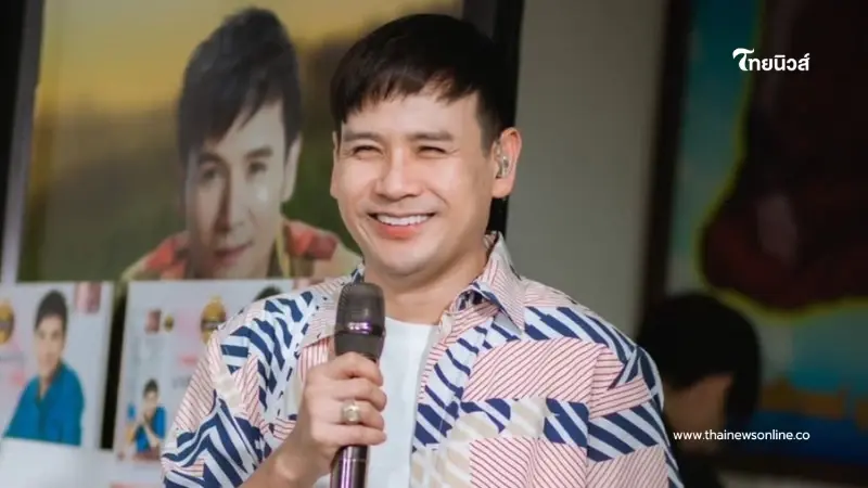 "ไผ่ พงศธร" ยังแข็งแรงดี! ต้นสังกัดสยบข่าวลือเสียชีวิต