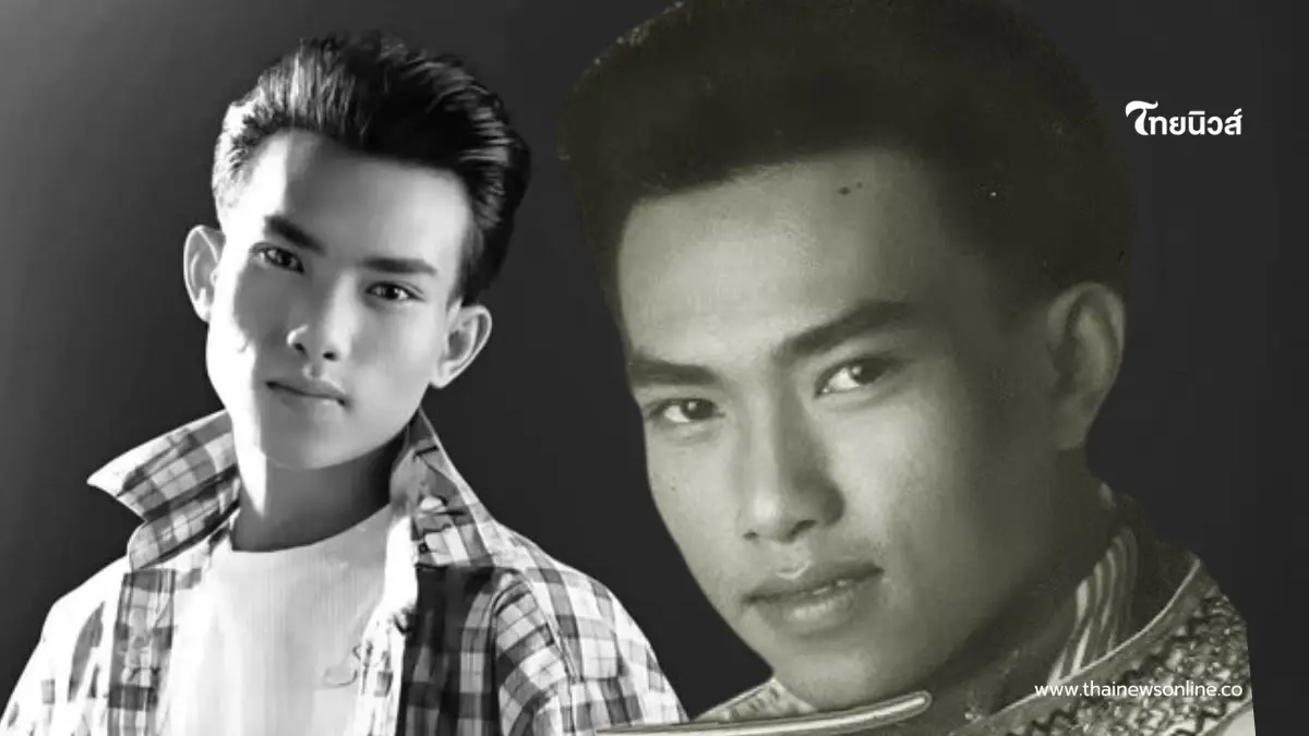 สิ้นอดีตพระเอกหมอลำดัง หลังป่วยมานาน ก่อนจากไปอย่างสงบ สิ้นอดีตพระเอกหมอลำดัง หลังป่วยมานาน ก่อนจากไปอย่างสงบ