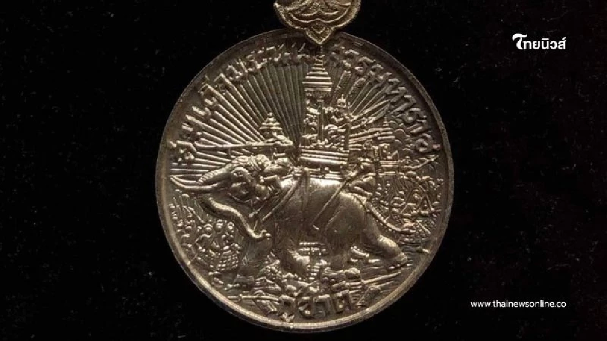 ทำความรู้จัก "เหรียญกล้าหาญ" เป็นเหรียญเพื่อพระราชทานแก่บุคคล ทำความรู้จัก "เหรียญกล้าหาญ" เป็นเหรียญเพื่อพระราชทานแก่บุคคล