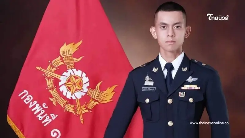 นักเรียนนายร้อยคนแรกของประเทศ ที่มาจากการสมัครพลทหารออนไลน์