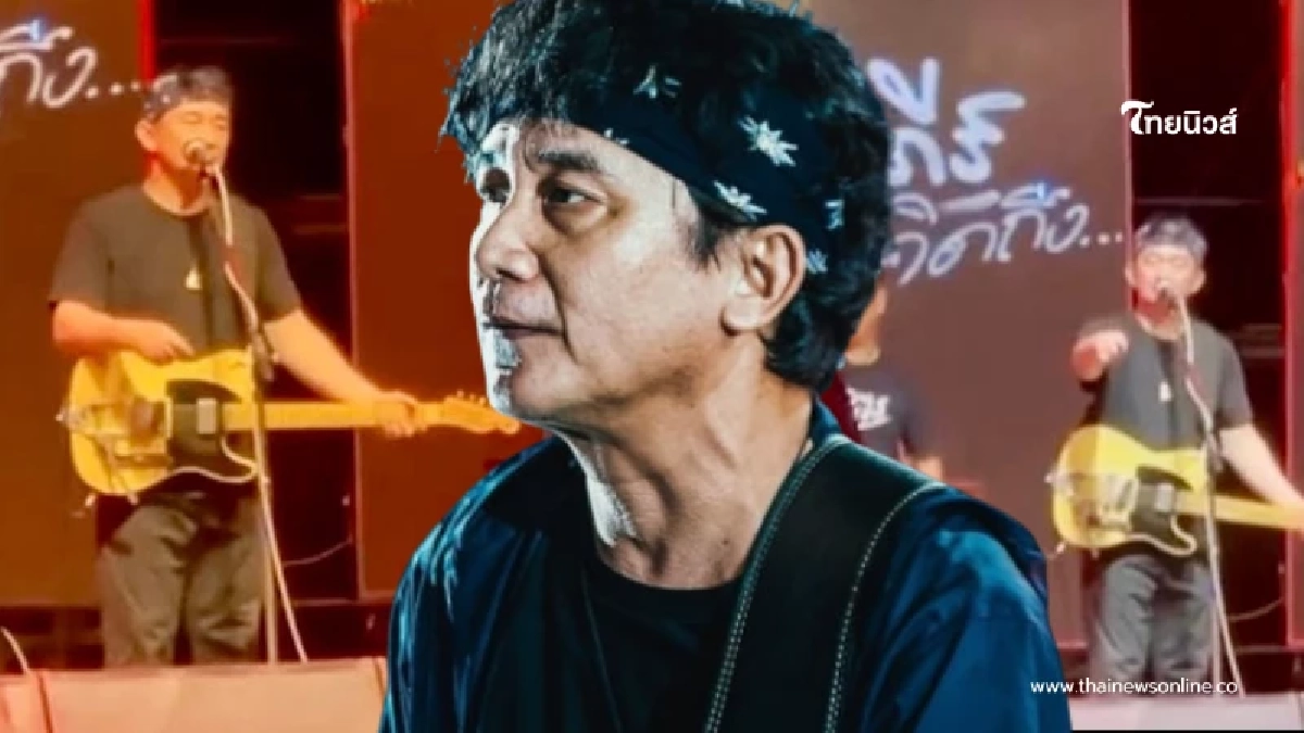 เวทีสะเทือน "ปู พงษ์สิทธิ์" ปรี๊ดแตกด่าคนดูหลังเห็นชูธงชาติ