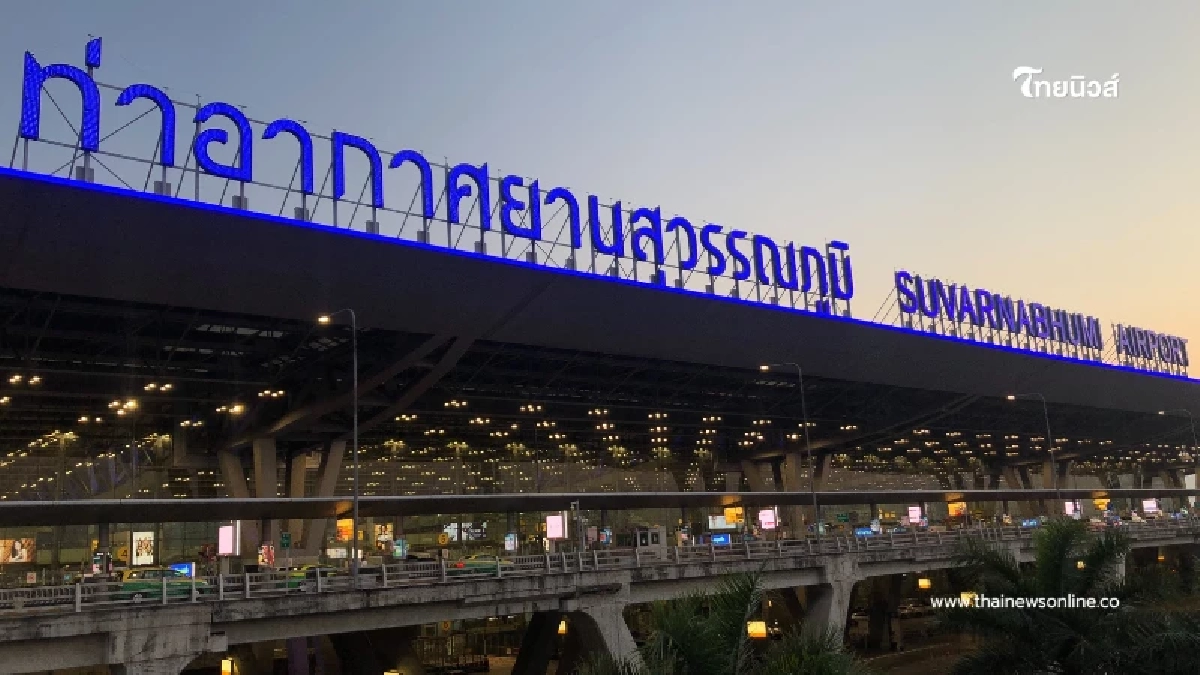 สุดปลื้ม "สนามบินสุวรรณภูมิ" ผงาด ขึ้นแท่นสนามบินระดับ 4 ดาว