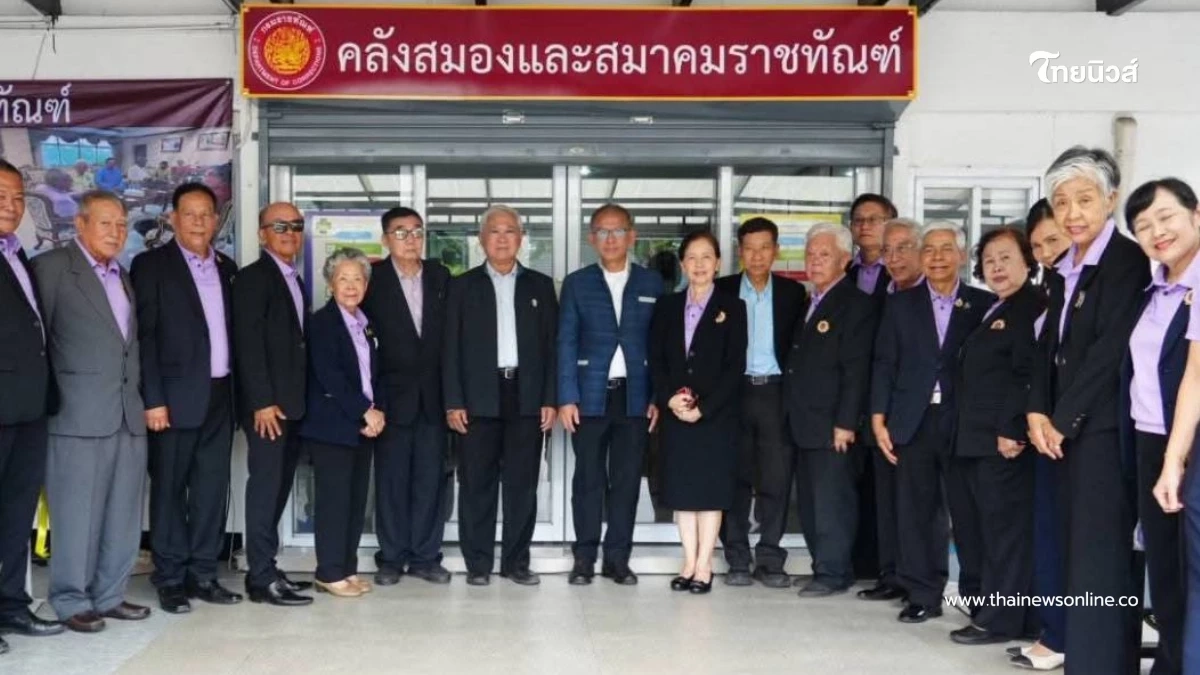 "กรมราชทัณฑ์" จัดพิธีเปิดคลังสมองกรมราชทัณฑ์และสมาคมราชทัณฑ์