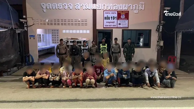 รวบรถขนแรงงานเถื่อน 28 ชีวิต ฝ่าด่านหน้าเขื่อนวชิราลงกรณ