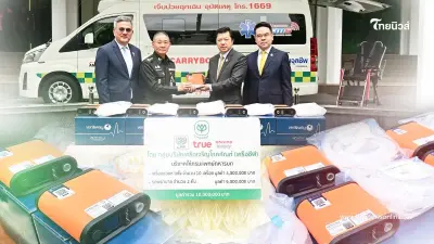 CP มอบเครื่องช่วยหายใจ-รถพยาบาลอัจฉริยะ มูลค่า10ล้าน เสริมศักยภาพการแพทย์ชายแดน