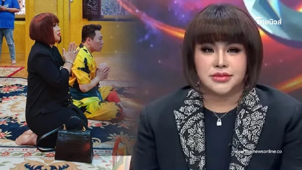 อ.อุ๋ย ยันไม่เป็นความจริง ขอโทษ "มดดำ" และดาราดัง ที่ถูกพาดพิง