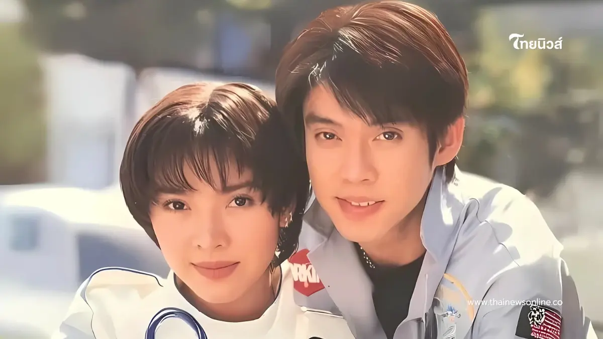 ย้อนตำนานละคร “พริกกับเกลือ” ปี 2543 คู่ขวัญสร้างความทรงจำอมตะ