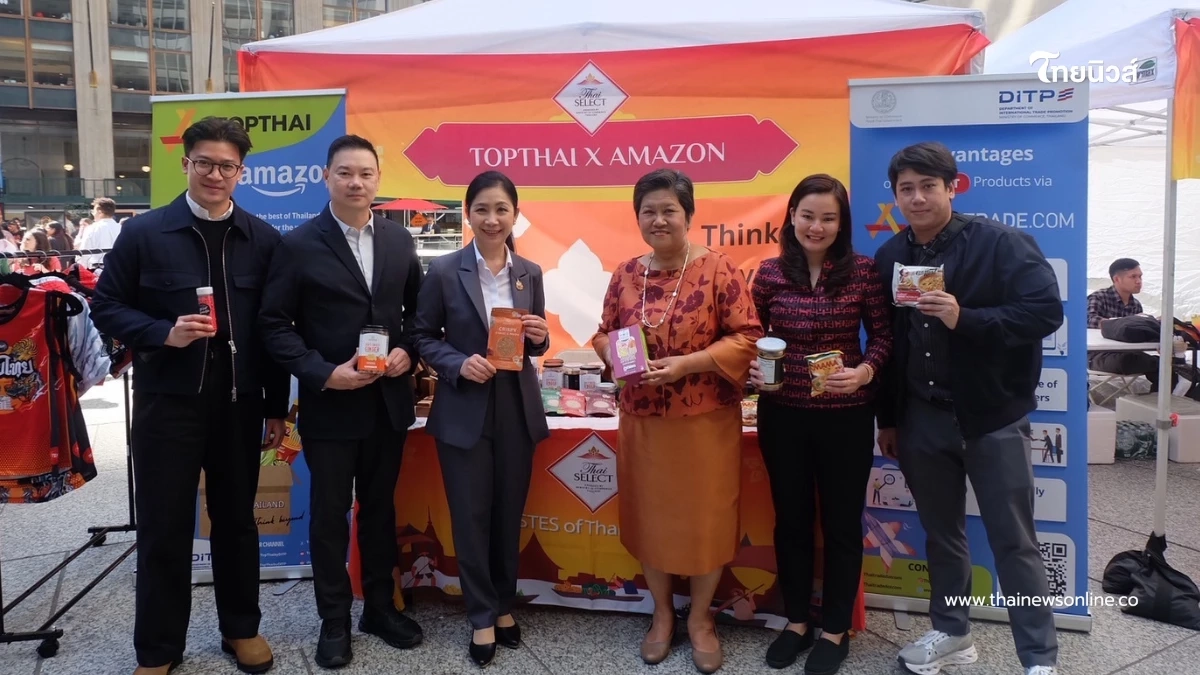 "DITP" บุกตลาดอีคอมเมิร์ซสหรัฐฯ ปักหมุด "TOPTHAI" บน Amazon  หนุน SMEs ไทย