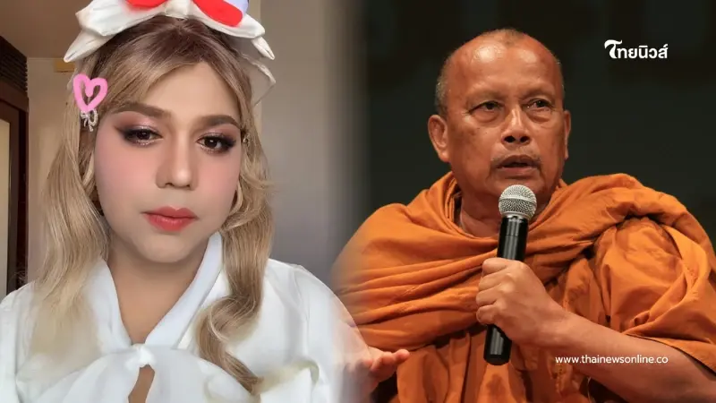 แพรรี่ ไพรวัลย์ เผยชัด พระรูปเดียวที่ยังนับถือได้อย่างเต็มที่ แพรรี่ ไพรวัลย์ เผยชัด พระรูปเดียวที่ยังนับถือได้อย่างเต็มที่