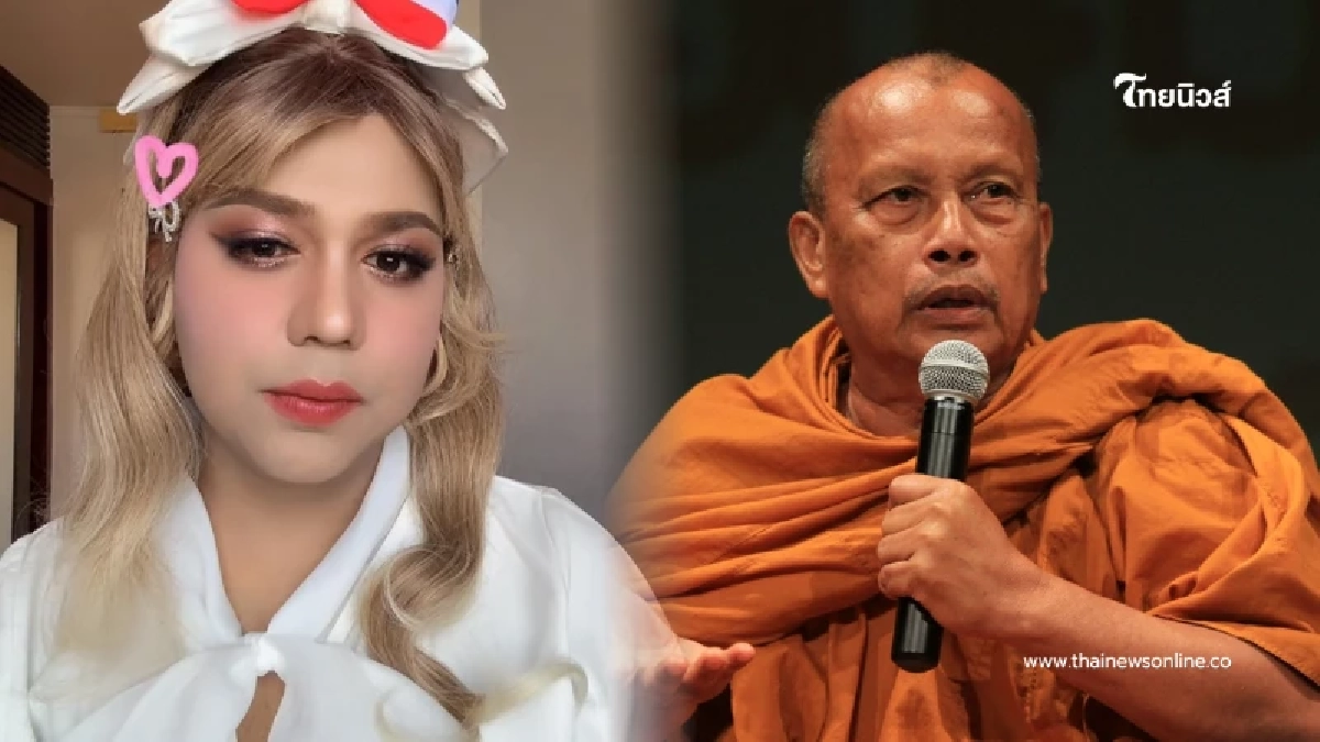 แพรรี่ ไพรวัลย์ เผยชัด พระรูปเดียวที่ยังนับถือได้อย่างเต็มที่ แพรรี่ ไพรวัลย์ เผยชัด พระรูปเดียวที่ยังนับถือได้อย่างเต็มที่