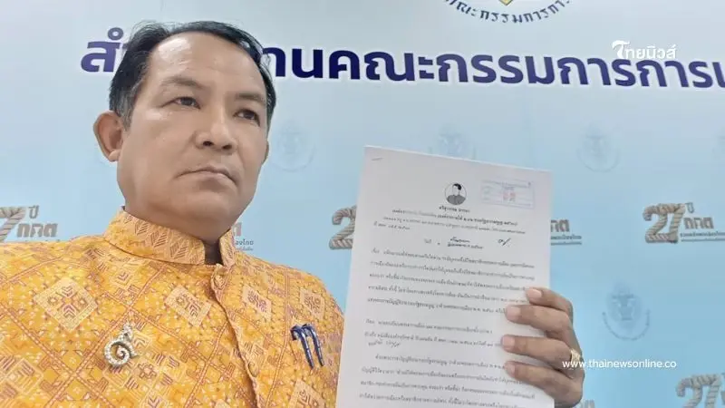"ศรีสุวรรณ" ร้อง กกต.สอบ "ธนาธร" ดีลตั้งรัฐบาลกับ "ทักษิณ" "ศรีสุวรรณ" ร้อง กกต.สอบ "ธนาธร" ดีลตั้งรัฐบาลกับ "ทักษิณ"