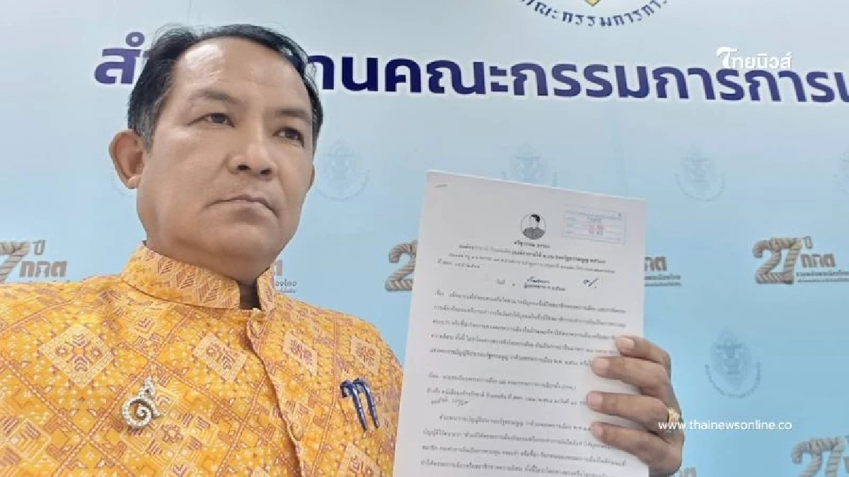 "ศรีสุวรรณ" ร้อง กกต.สอบ "ธนาธร" ดีลตั้งรัฐบาลกับ "ทักษิณ" "ศรีสุวรรณ" ร้อง กกต.สอบ "ธนาธร" ดีลตั้งรัฐบาลกับ "ทักษิณ"