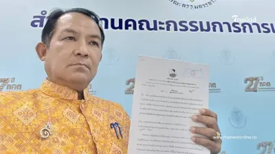 "ศรีสุวรรณ" ร้อง กกต.สอบ "ธนาธร" ดีลตั้งรัฐบาลกับ "ทักษิณ" "ศรีสุวรรณ" ร้อง กกต.สอบ "ธนาธร" ดีลตั้งรัฐบาลกับ "ทักษิณ"