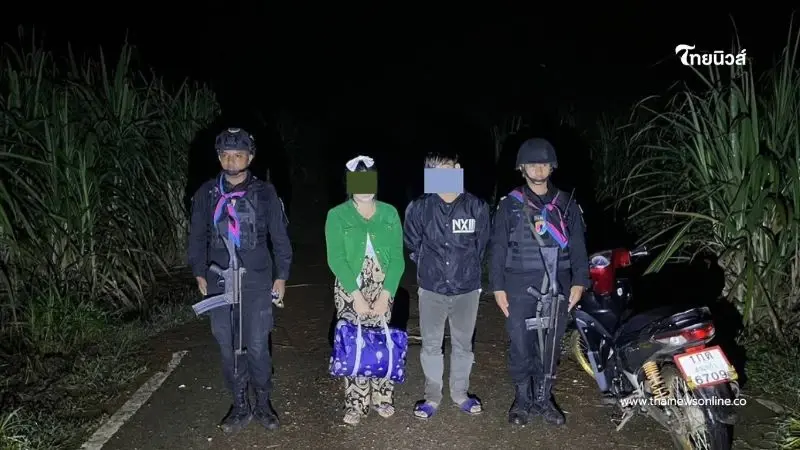 วันเดียวรวบ 4 คนไทยลักลอบข้ามแดน กกล.บูรพาสกัดทันควัน วันเดียวรวบ 4 คนไทยลักลอบข้ามแดน กกล.บูรพาสกัดทันควัน