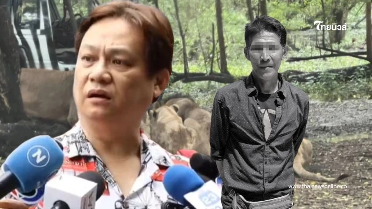 "หมอธวัชชัย" เห็นกับตา เล่าละเอียดนาทีสิงโตขย้ำ มันแปลกมาก