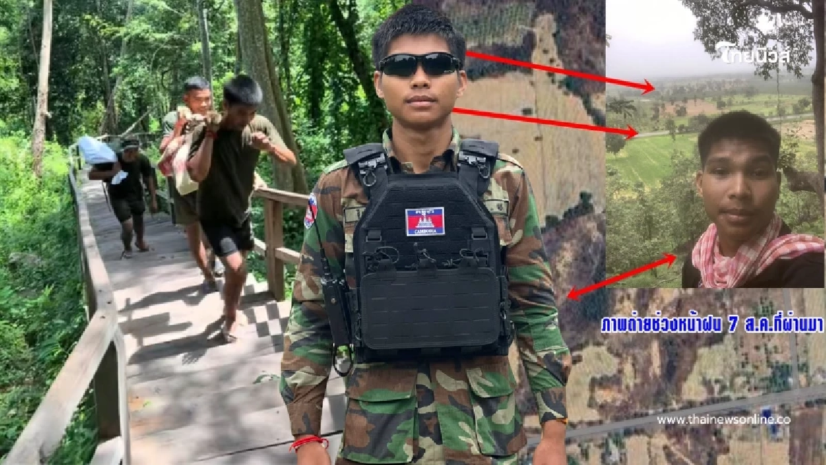รู้แล้ว พิกัดฐานทหารเขมร อดีตนักศึกษาทุนไทย แบกเสบียงขึ้นไปส่ง รู้แล้ว พิกัดฐานทหารเขมร อดีตนักศึกษาทุนไทย แบกเสบียงขึ้นไปส่ง