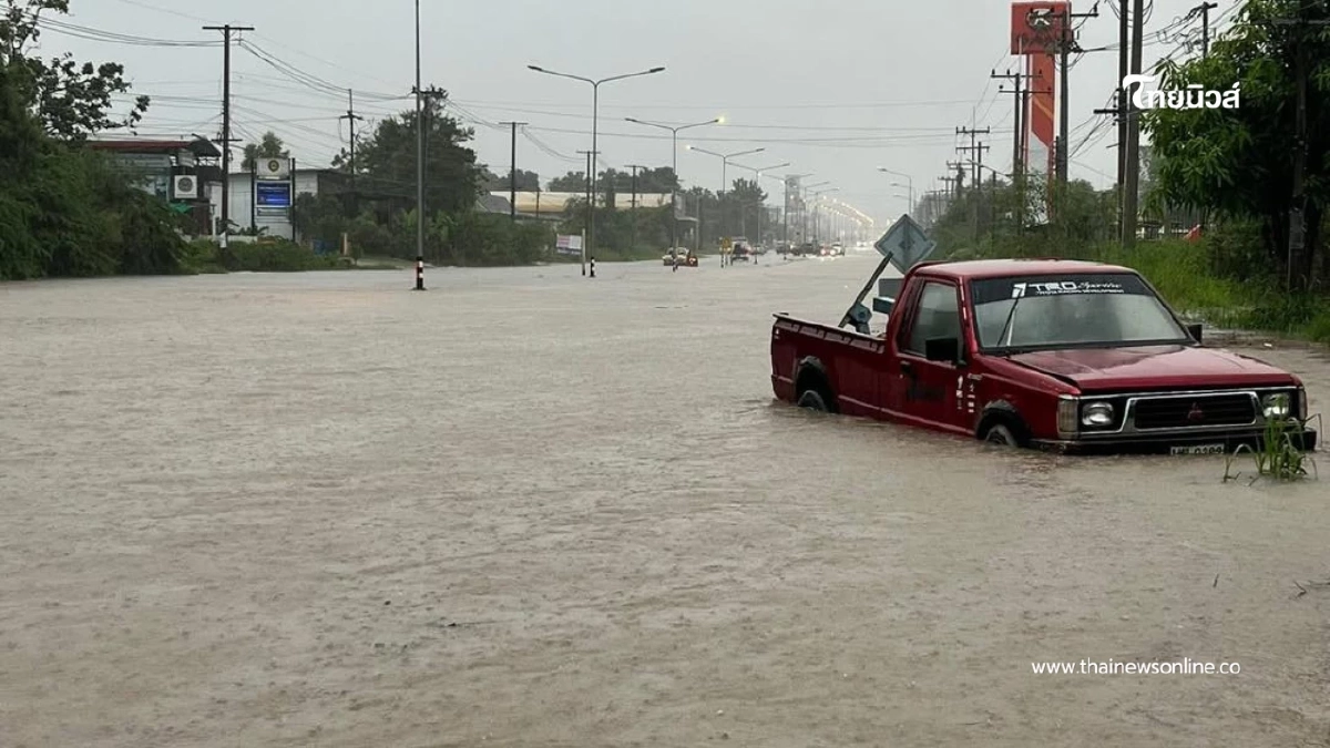 ร้อยเอ็ดอ่วม ฝนถล่ม อ.โพนทอง น้ำท่วม ถนนหลายสายจม รถห้ามผ่าน ร้อยเอ็ดอ่วม ฝนถล่ม อ.โพนทอง น้ำท่วม ถนนหลายสายจม รถห้ามผ่าน