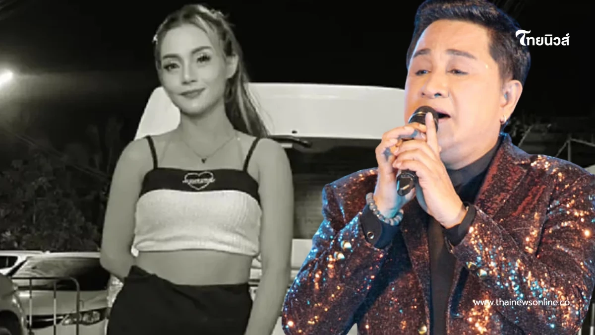 เศร้า "เอกชัย" ย้อนความผูกพันศิษย์รัก ก่อนเสียชีวิตในวัย 39 ปี