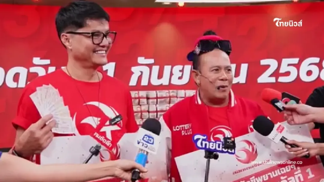 เศรษฐีใหม่ 4 จังหวัด รวยกับลอตเตอรี่พลัส งวด 1 ก.ย. 68 แตกจุกๆ 60 ล้าน เศรษฐีใหม่ 4 จังหวัด รวยกับลอตเตอรี่พลัส งวด 1 ก.ย. 68 แตกจุกๆ 60 ล้าน