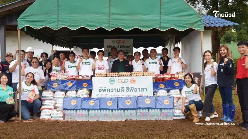 "ซีพีอาสา" เคียงข้างช่วยเหลือผู้ประสบภัยดินโคลนถล่ม อ.แม่แจ่ม เชียงใหม่