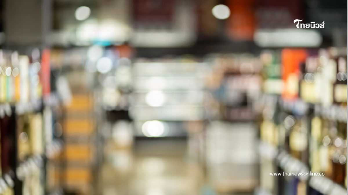 .นั่งดื่มในร้านนอกเวลาขายเสี่ยงโทษปรับ 10,000 บาท เริ่ม 8 พ.ย. 68.