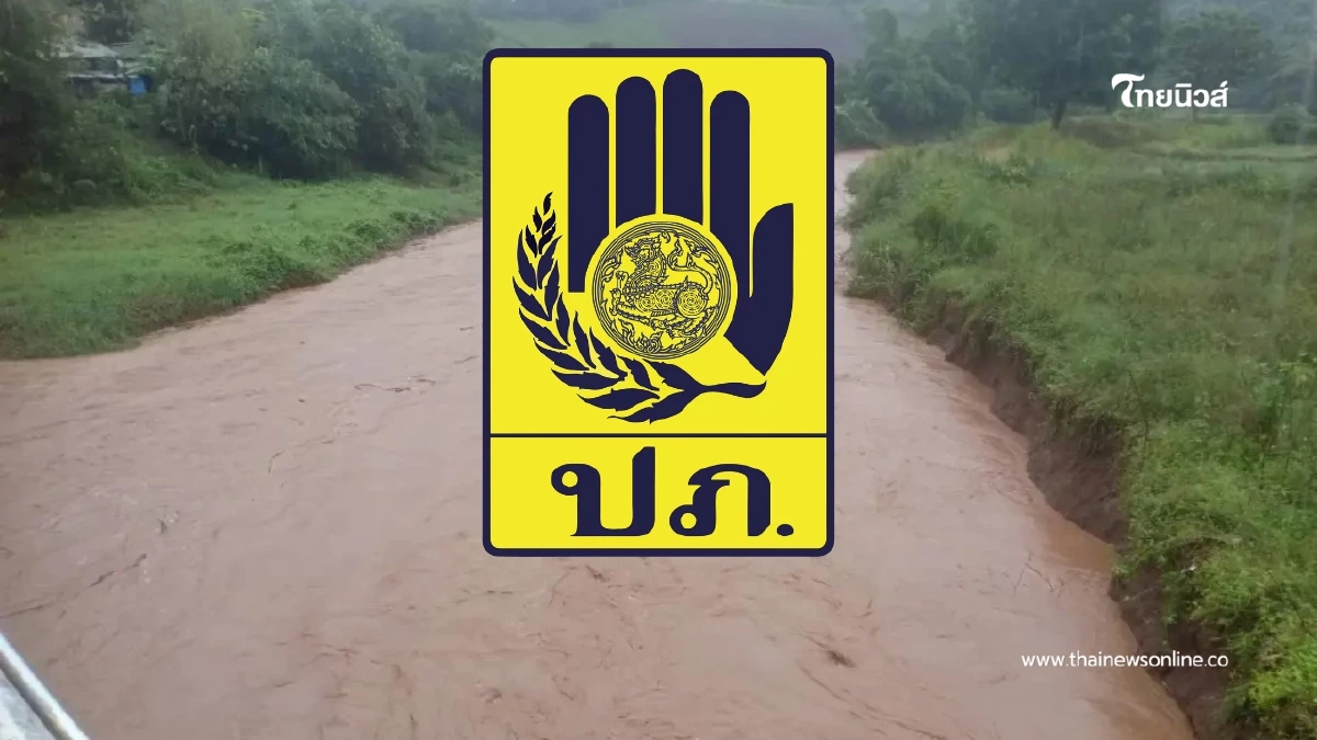 ปภ.แจ้งเตือน 9 อำเภอ เพชรบูรณ์เฝ้าระวังดินถล่ม-น้ำท่วม