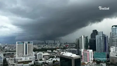 พยากรณ์อากาศวันนี้ ฝนตกหนักหลายจังหวัด เตือนรับมือพายุรากาซา