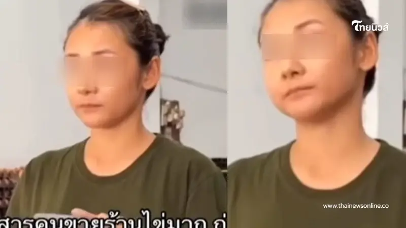ทัวร์ลง ลูกค้าหัวร้อนถ่ายคลิปแม่ค้าไม่ยกไข่ให้ ชาวเน็ตถล่มยับ