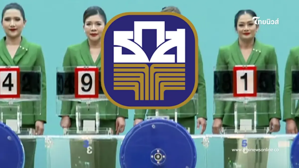 ผลหวย ธ.ก.ส. 16/9/68 ตรวจสลาก ธ.ก.ส. สลากออมทรัพย์ 16 กันยายน 2568 ผลหวย ธ.ก.ส. 16/9/68 ตรวจสลาก ธ.ก.ส. สลากออมทรัพย์ 16 กันยายน 2568